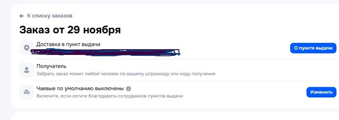 ,         ,  ,  ,   ?