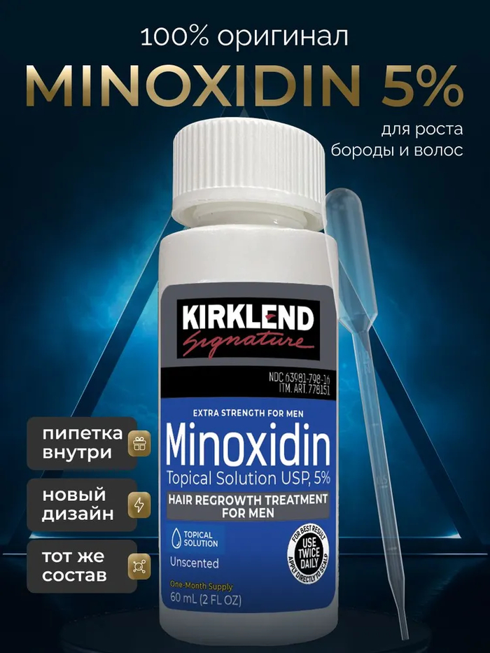 Дёшево, доступно, даёт эффект. Правда, можно помереть