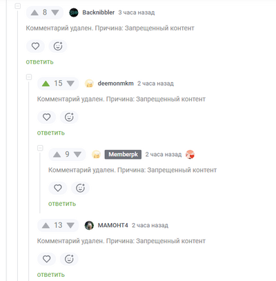 Иллюстрация к комментарию