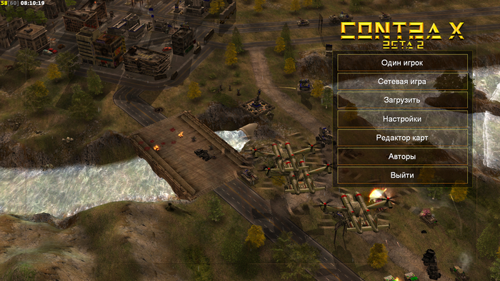 Generals - CONTRA BETA X 2  20:00 