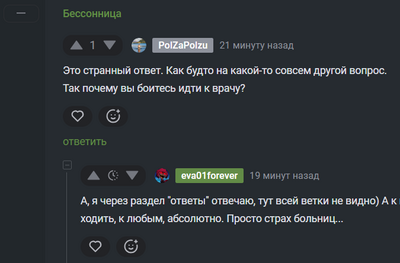 ����������� � �����������