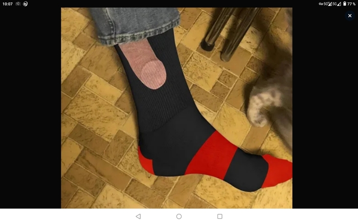 Озон прекрати)