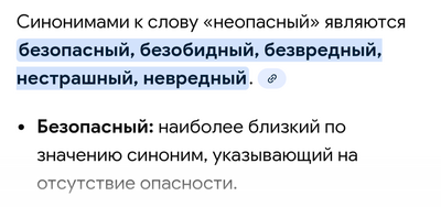 ����������� � �����������