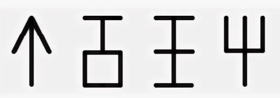 Ещё загадка школьных времён