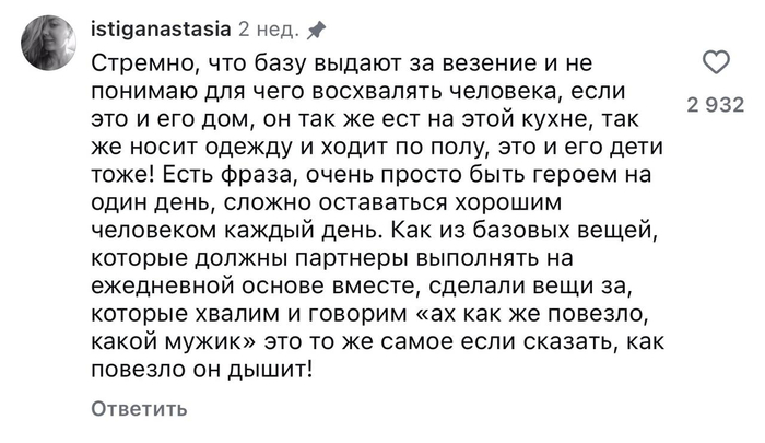 Ежедневный, а не одноразовый выбор