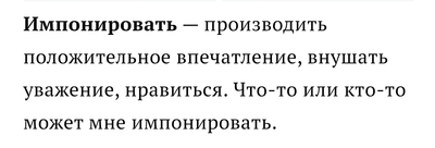 Иллюстрация к комментарию