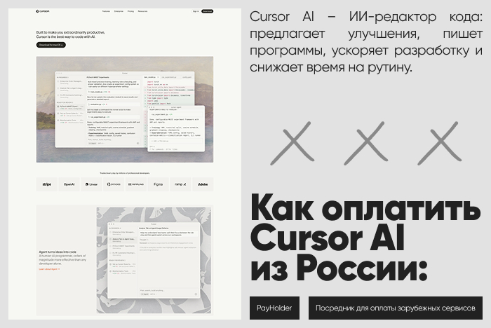 ��� �������� Cursor AI �� ������ � ��������