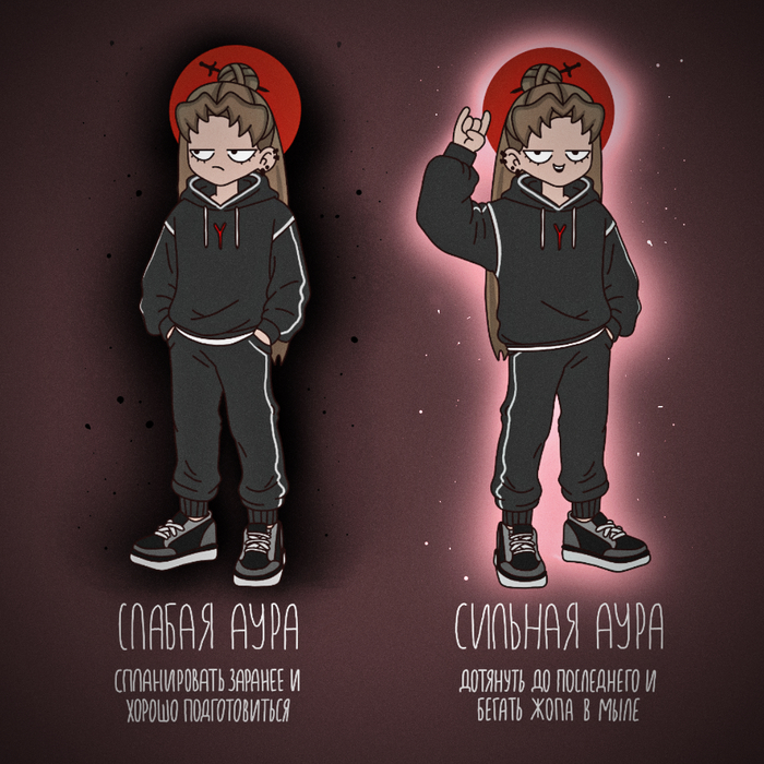 Безжалостная и беспощадная прокрастинация. Но самое интересное, что результаты получаются хорошие. Не знаю, я так и не поняла, как это работает. Видимо, мозг на топливе из паники начинает работать лучше, чем в спокойном режиме