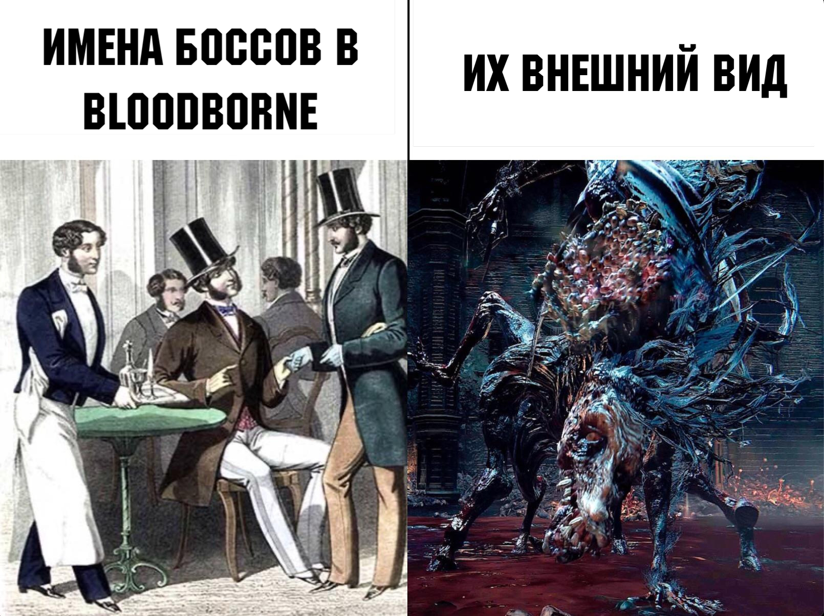 Disgustingly Horrible: 6 Bosses That Make You Want to Wash Your Hands - Series Selections of games on different topics, Steam, RPG, Gamers, Computer games, Xbox, Bloodborne, Resident Evil 7: Biohazard, Resident Evil 4 Remake, The Evil Within 2, The Witcher 3: Wild Hunt, Video, Video VK, Company Blogs, Longpost