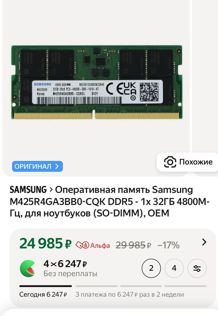 Семимильными шагами.Учитывая,что у оптовиков она уже по 31900…