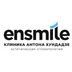 Ensmile