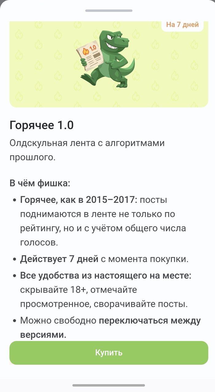 ��-����, ����� ����� ������ ������� ������ �������� ��������, � ����������� ����� ����, � ������ ��...��!!! ��ë �����, �� ���� ������ � ������ �� 7����...😡