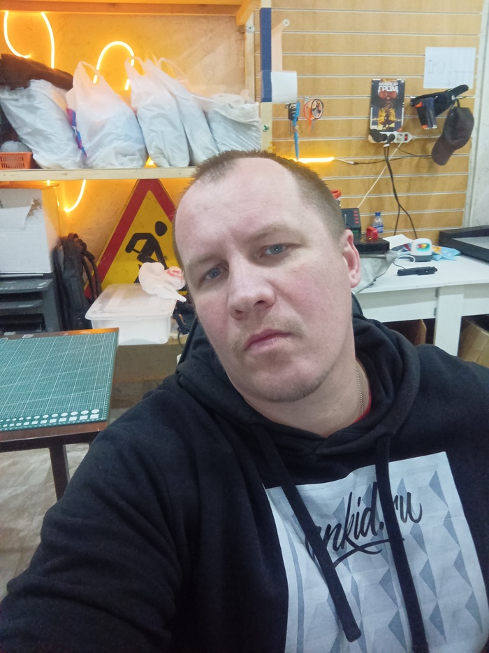 Само решится