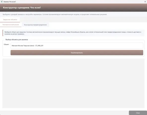   ?.          ,         .