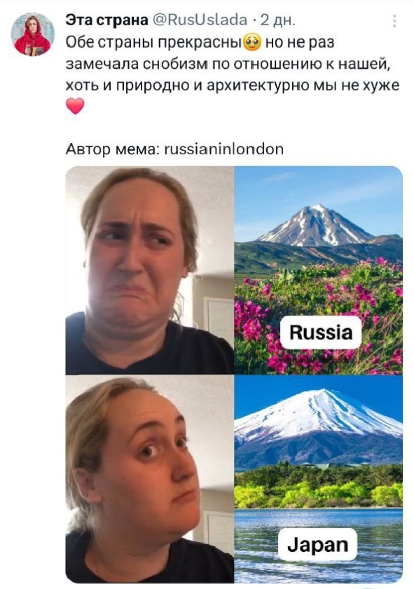 Снобизм вызывается лишь жапанизмом головного мозга