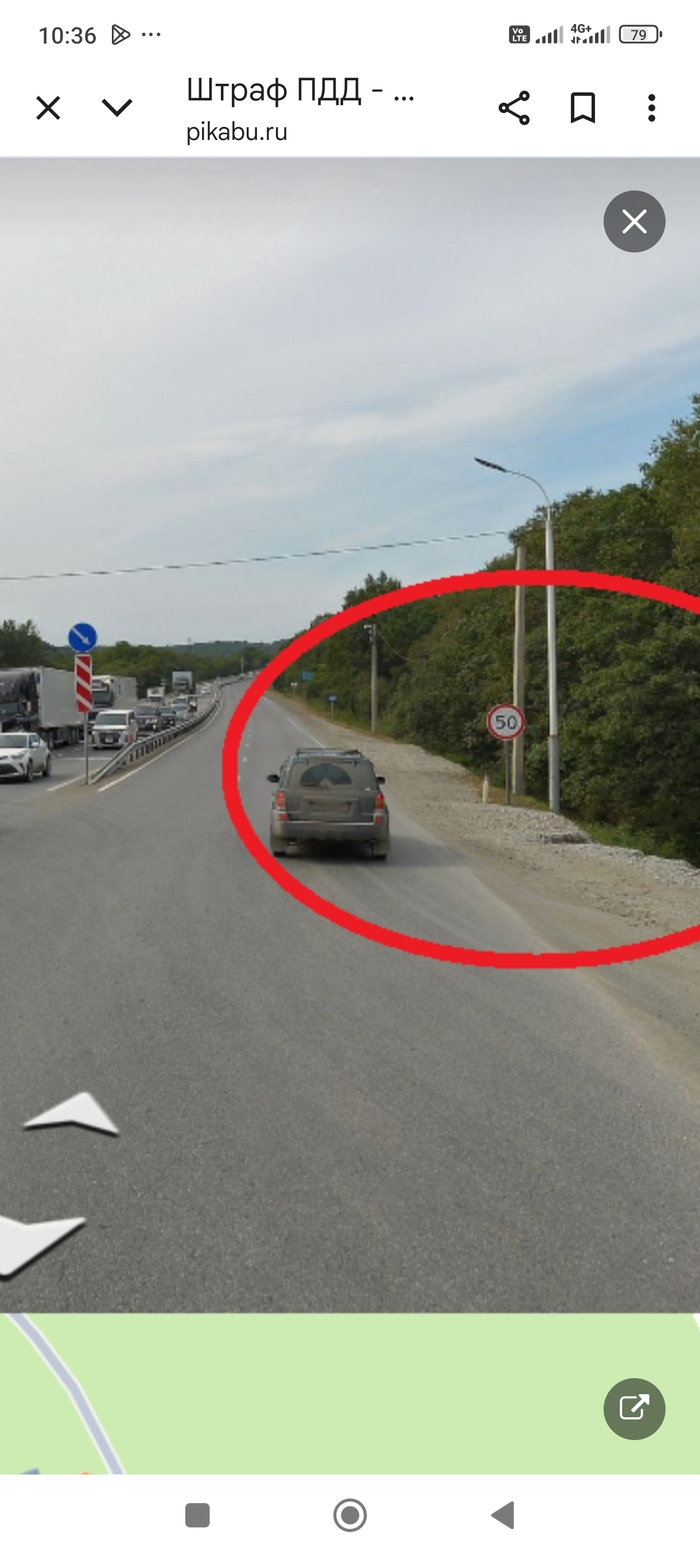 Здесь знак есть, а по факту отсутствует.