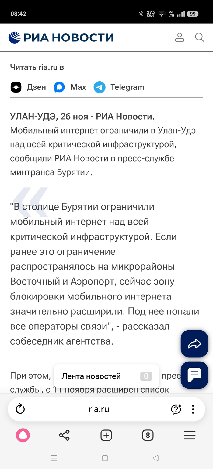  PolukrovkaRus  Whatsapp 