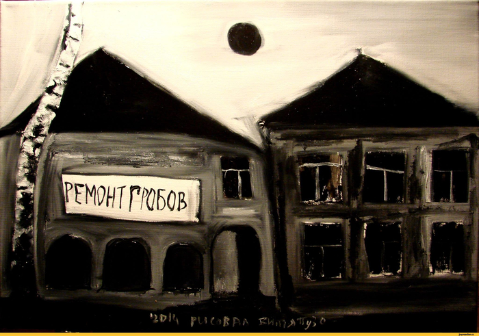 и восстановления покрытия тефлоновых сковородок