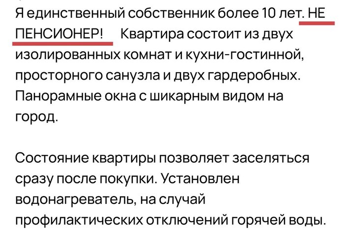 Наследие Долиной