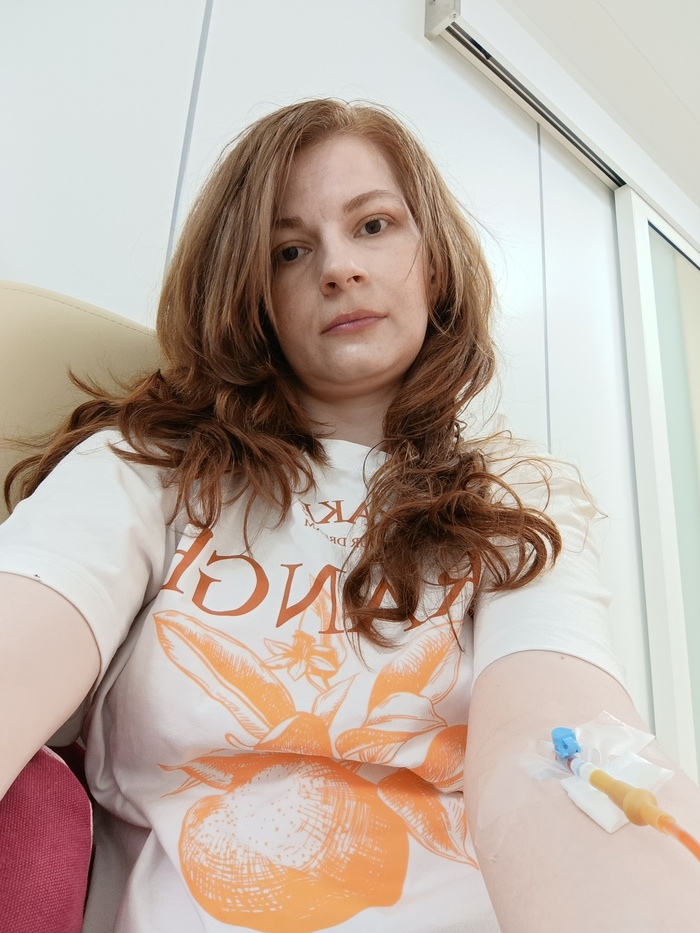 Первая химия