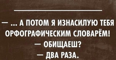 ����������� � �����������