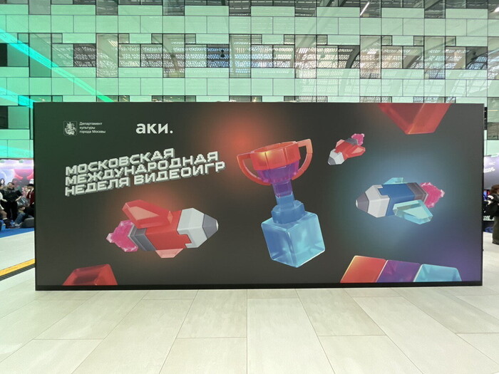 Как мы ходили на Московскую Неделю Видеоигр в Сколково