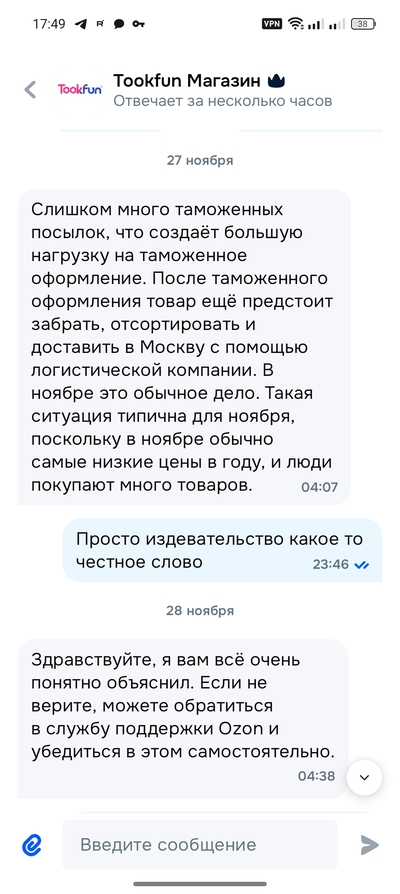 ����������� � �����������