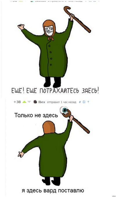 ����������� � �����������