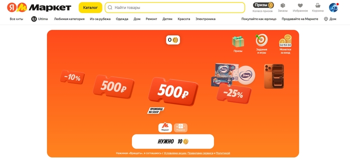 Ответ на пост «Яндекс, вы мошенники»