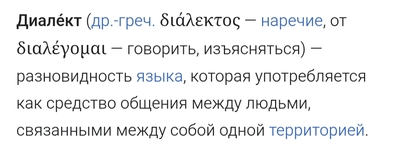 ����������� � �����������