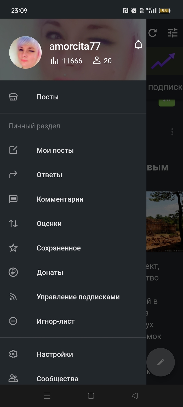 Красивое число