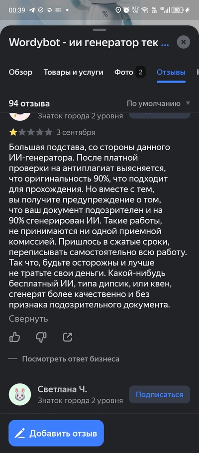 ����������� � �����������