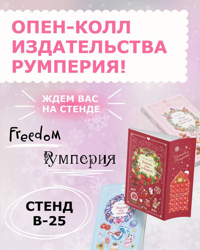   Freedom    non/fiction:    