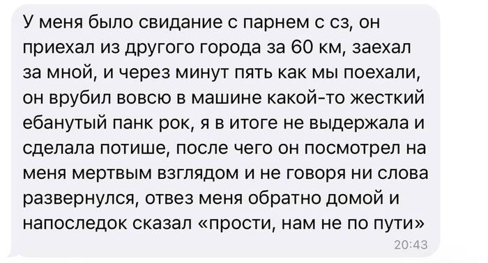 Быстрый тест на совместимость