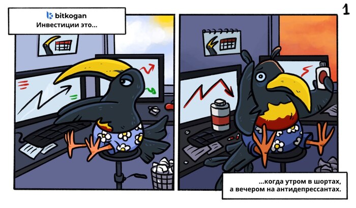 «Инвестиции это…»