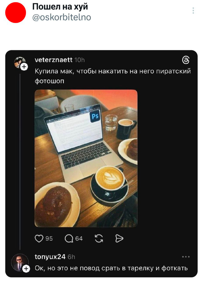 Действительно