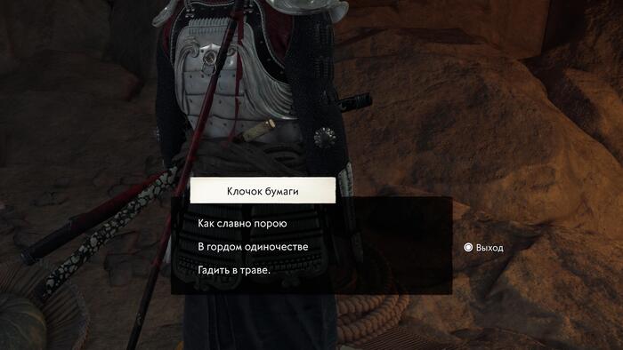 Жизненное хокку