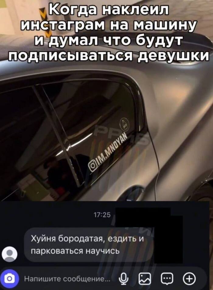 Обратная связь