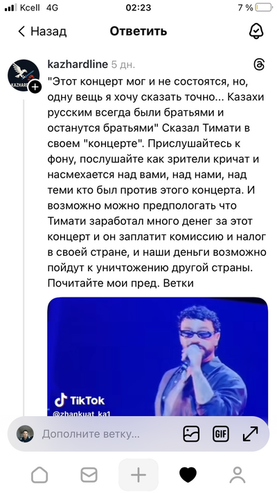 Иллюстрация к комментарию