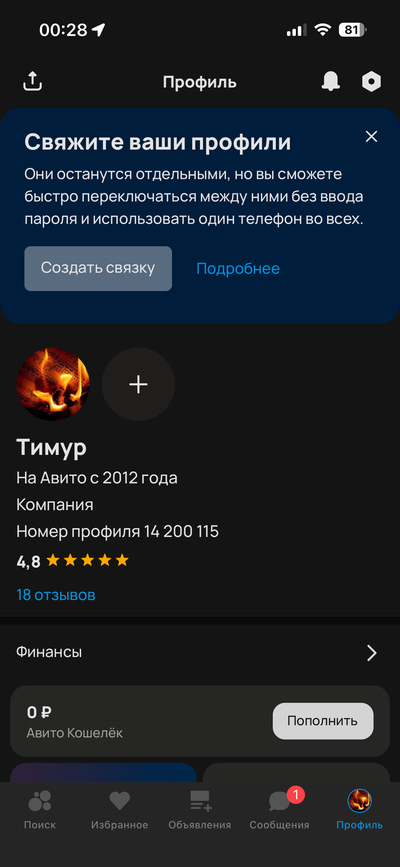 ����������� � �����������