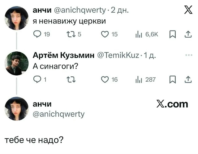 Вся суть воинственного атеизма на Пикабу