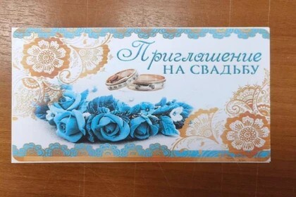 Криминальная схема "свадьбы века" раскрыта в Питере