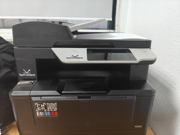 Катюша в действии.