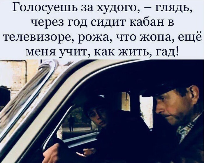 О социальной справедливости