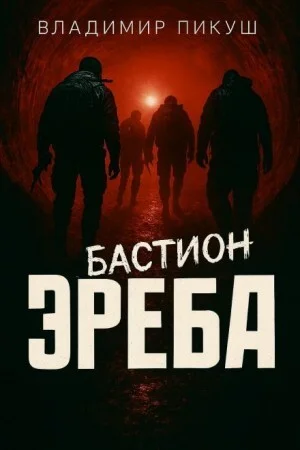 We're all just people ordered to die for lines on maps... - Books, Recommendations, Literature, Book Review, Fantasy