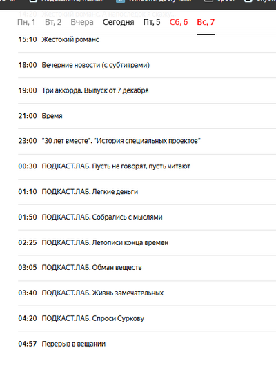 ����������� � �����������