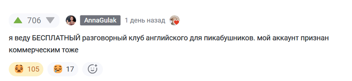 <a href="https://pikabu.ru/story/ya_snova_s_vami_kak_komment_pomog_v_reshenii_blokirovki_akkaunta_13465219?u=https%3A%2F%2Fpikabu.ru%2Fstory%2Fprivet_pikabu_13457875%3Fcid%3D375397024&t=%23comment_375397024&h=6d39e56d5dc6606d599bf74cf8de19617f764b7d" title="https://pikabu.ru/story/privet_pikabu_13457875?cid=375397024" target="_blank" rel="noopener">#comment_375397024</a>