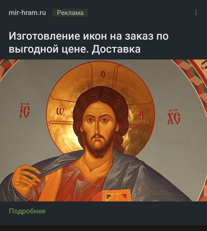 Пикабу косплеит Пелевина