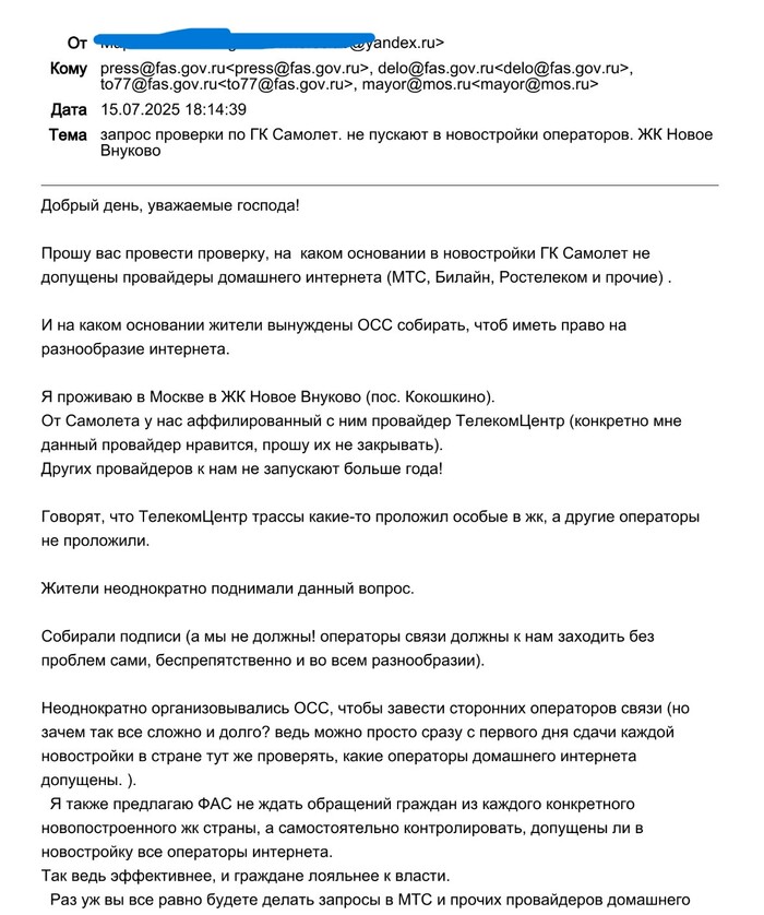        ,     "   ", "   ,     ,   "  ..