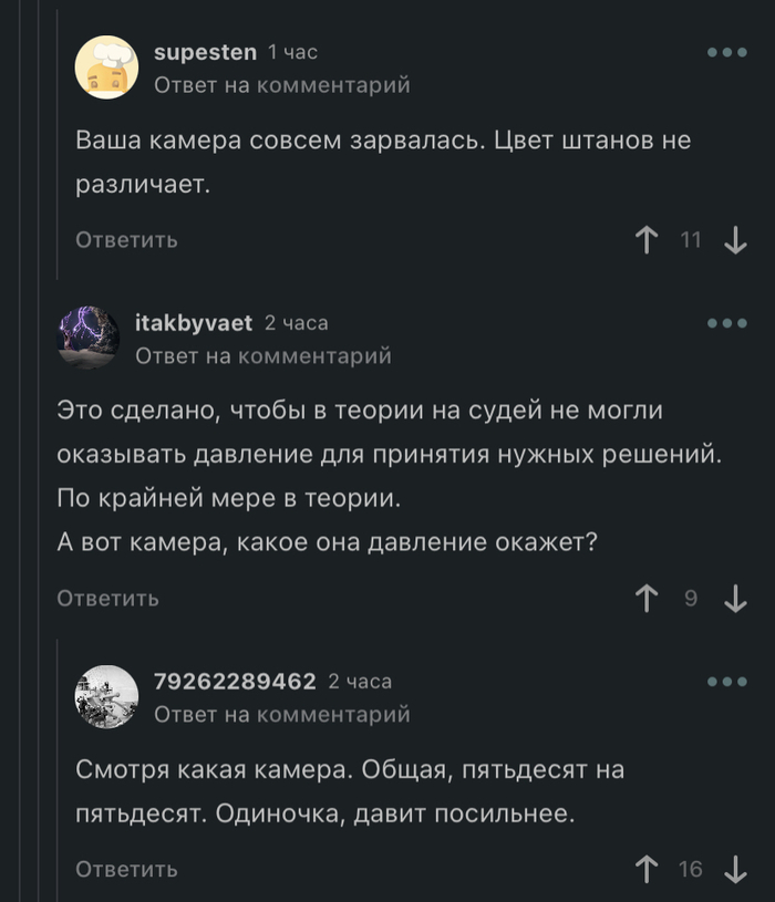 Когда коммент круче поста